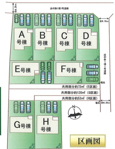 【区画図】 | ハートフルタウン菊池市西寺F号棟 | ☆区画図☆