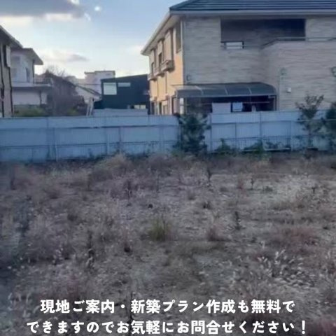 大阪狭山市西山台売土地の展望