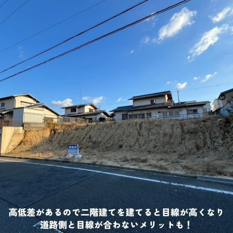 大阪狭山市西山台売土地の周辺