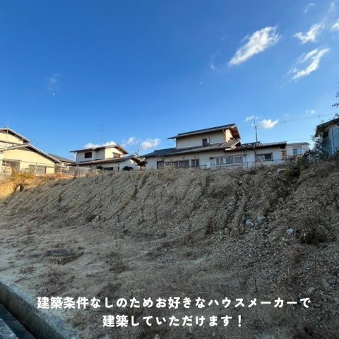 大阪狭山市西山台売土地の外観
