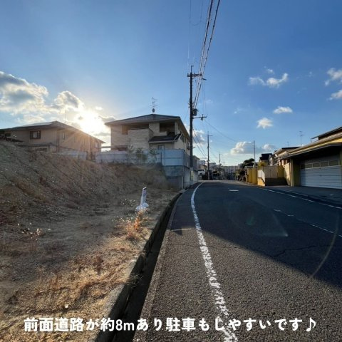 大阪狭山市西山台売土地の前面道路含む現地写真