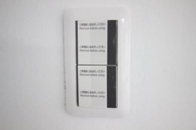 【設備】 | 浦安西ビル