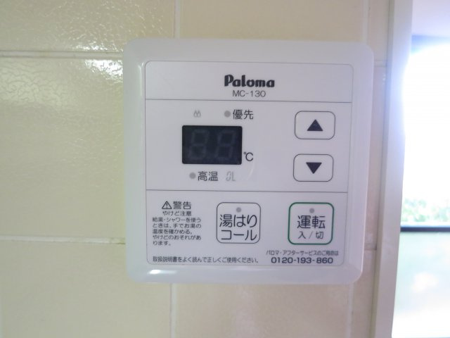 ハイカムール山本　Bの設備|給湯器付