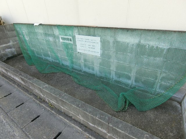 フレグランス南町A棟のその他共用部分|敷地内にゴミ置き場があります