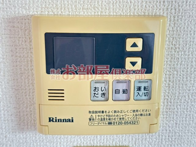 オーシャン藤光の設備