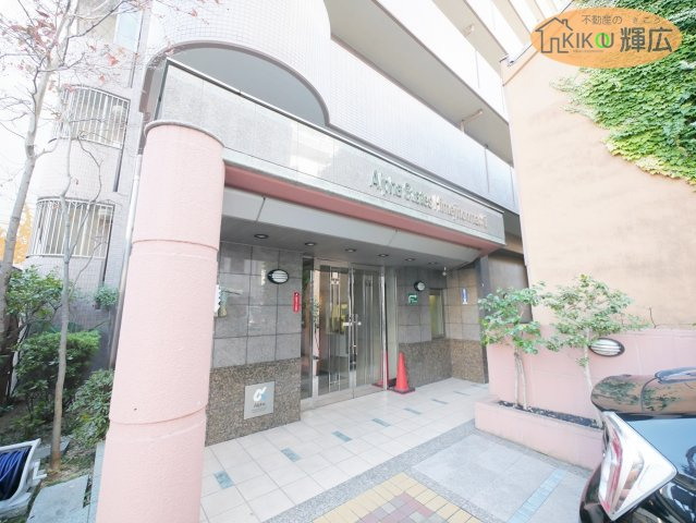アルファステイツ姫路本町　10・11階