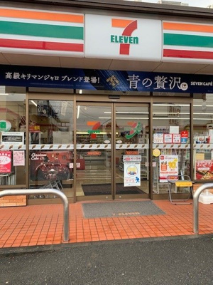 【周辺】 | グレイスエマ