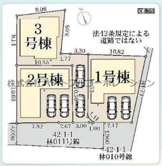 【外観】 | 明石市林１　新築1号棟　仲介手数料無料！