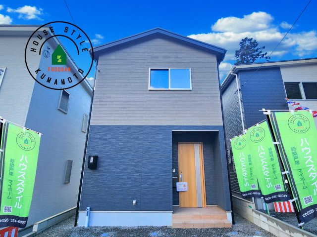 熊本市東区長嶺東9丁目第2-4棟（3号棟）