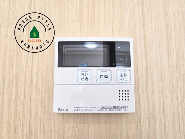 熊本市東区長嶺東9丁目第2-4棟（3号棟）の設備|【追い焚き機能付スイッチ】スイッチ一つで設定の温度・湯量通りに自動でお湯はりを行います。また、自動機能をONにしておくことで自動保温、湯温が低下すると自動的に追い炊きをします。