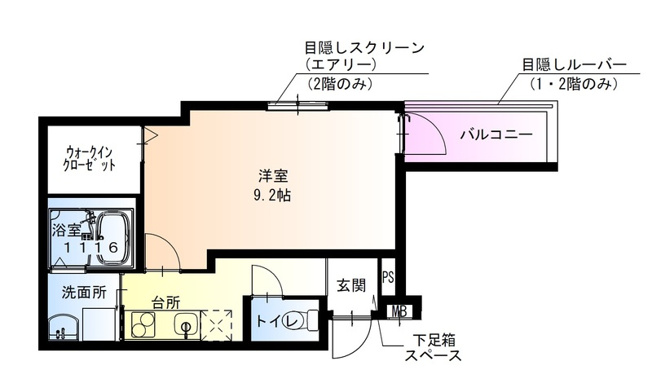 【間取り】 | フジパレス服部南町 