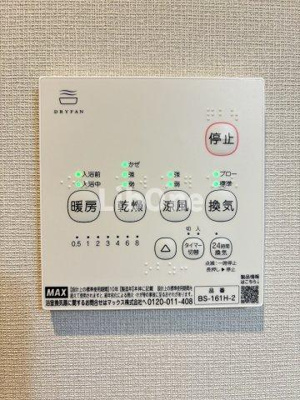 【設備】 | OK菅野