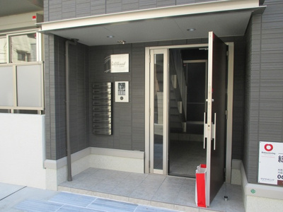 【エントランス】 | ビルボード淡路駅前 | エントランスです