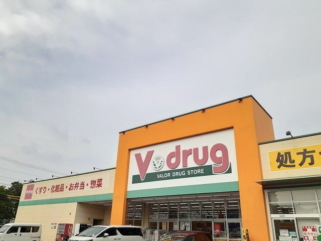 ハーモニー　Ｍの周辺|Ｖ・ｄｒｕｇ柴田店まで1600m