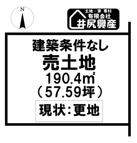 岩出市金屋　土地