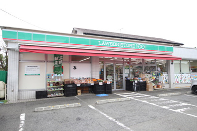 ローソン１００秦野南矢名店まで40ｍ