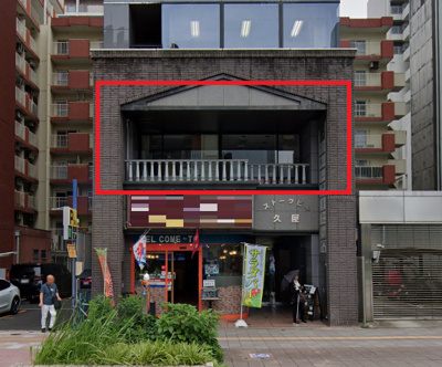  | ストークビル久屋【　オフィスおすすめ　】