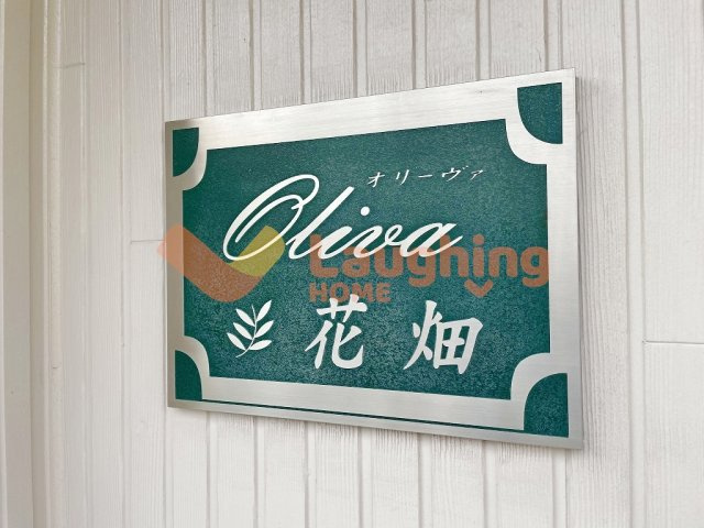 オリーヴァ花畑のその他