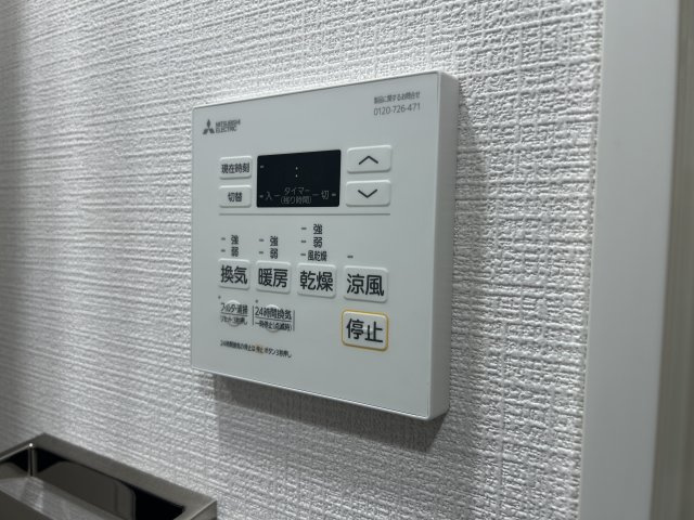 神戸市中央区中山手通２丁目の賃貸マンションの浴室