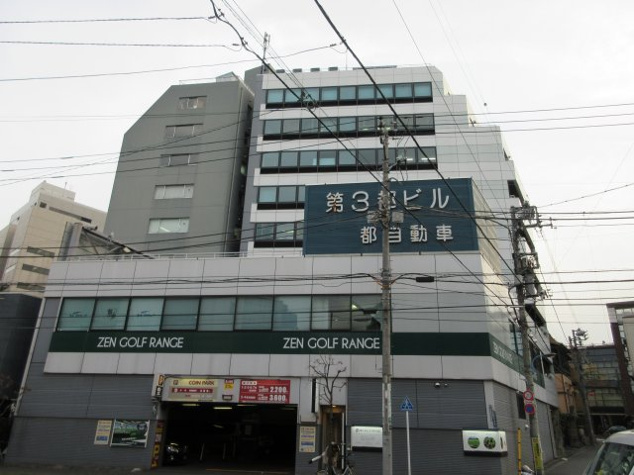 【外観】 | 第３都ビル
