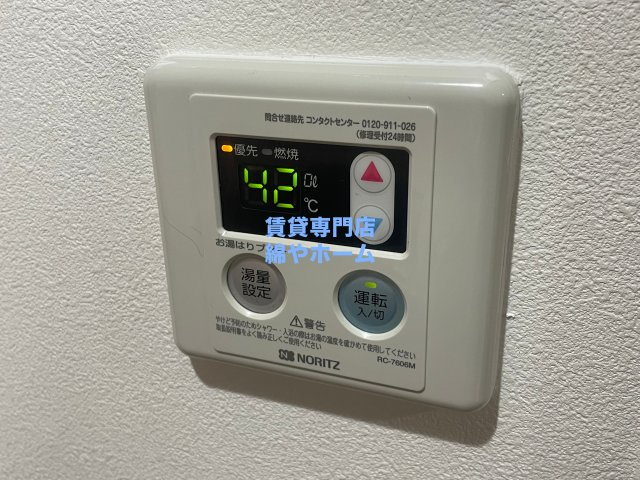Ｍａｒｋｓ難波南の設備