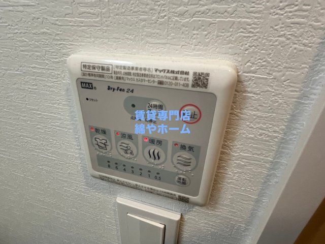 ミラージュパレス難波幸町の設備