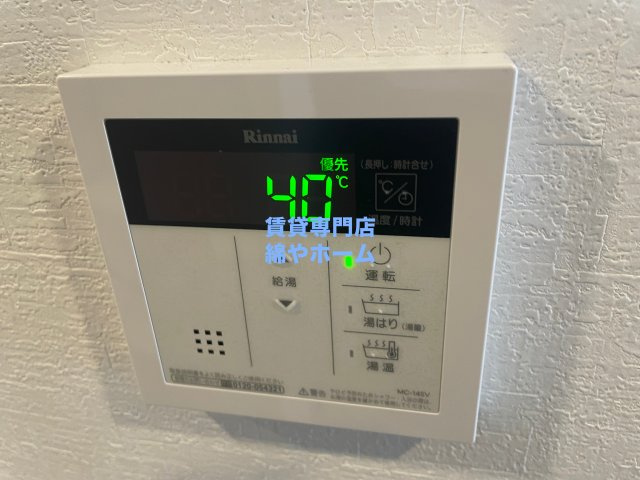 ミラージュパレス難波幸町のその他