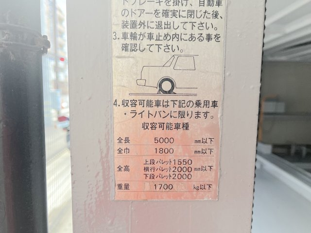 藤和平尾山荘ホームズの駐車場