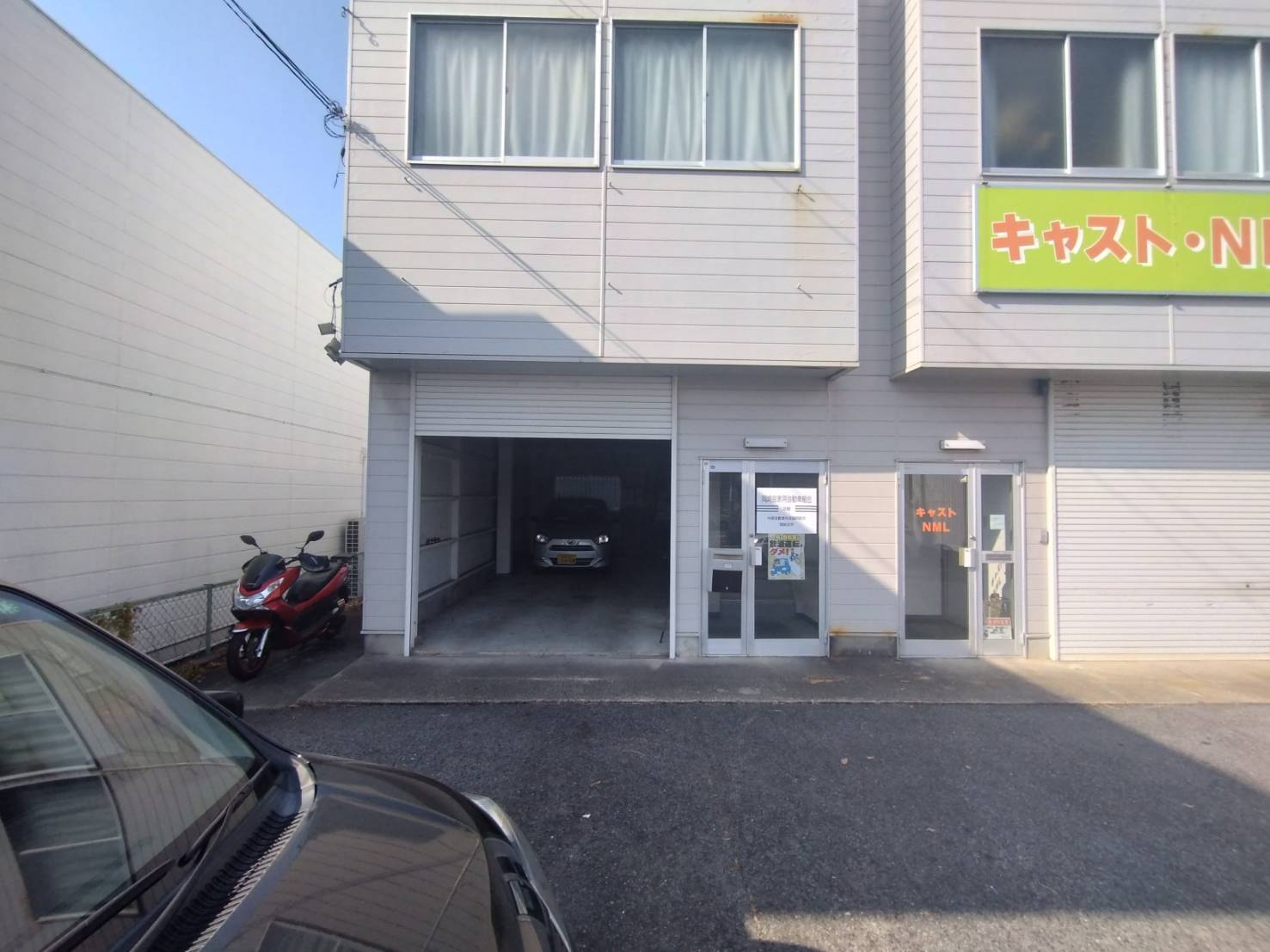 上六名1丁目倉庫付事務所の駐車場