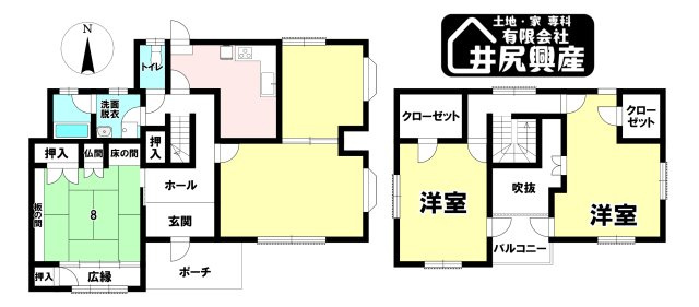 岩出市紀泉台　中古戸建