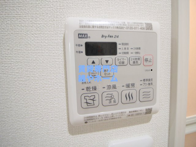 フジパレス長居西Ⅲ番館の設備