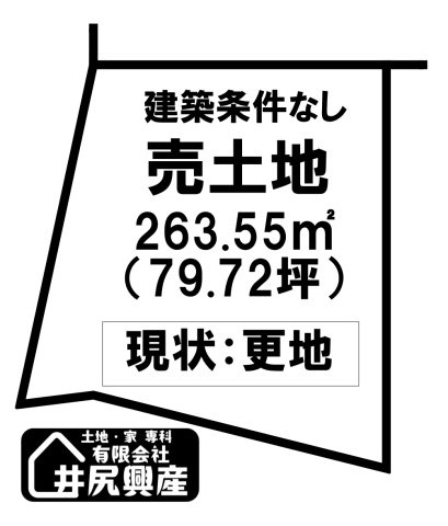 貴志川町長山　土地の土地図