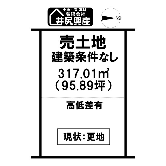 岩出市今中　土地