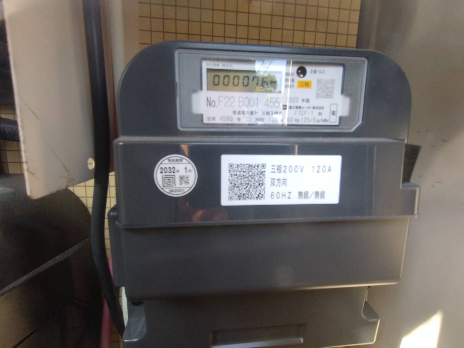 江口2丁目倉庫付貸事務所のその他