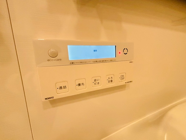 【発電・温水設備】