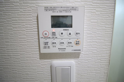 【設備】 | ロイヤル三ッ星Ⅳ