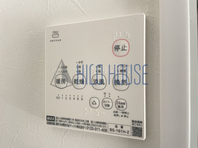 Ambition月吉の設備