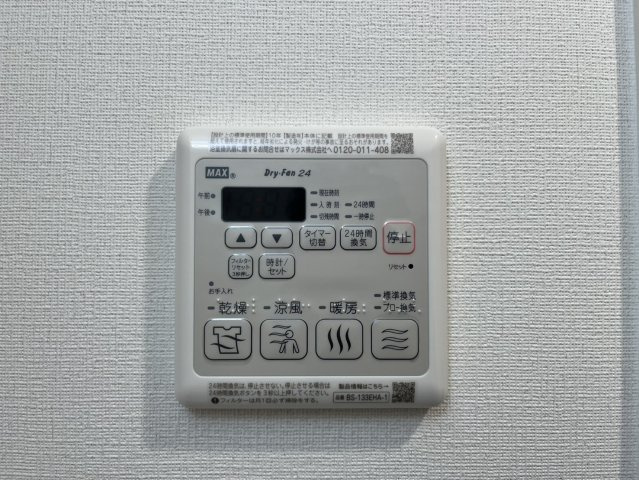 ディアレイシャス名古屋太閤通Ⅲ｜名古屋市の賃貸ならMy賃貸の設備|ディアレイシャス名古屋太閤通Ⅲ
