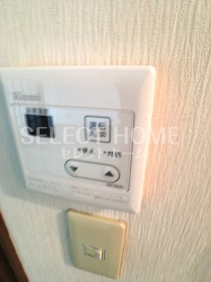 【設備】 | ファミール高畑