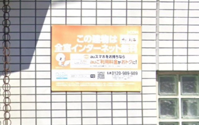 【その他】 | モンシャトー石神井成和
