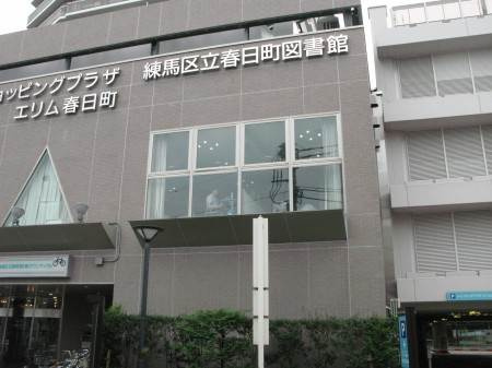 クラッソ春日町の周辺