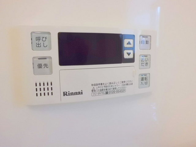 グランソレーユ丸山台の設備