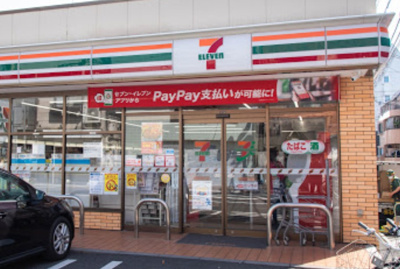 【周辺】 | La Maison De Paul　14401 | セブンイレブン 豊島南長崎5丁目店まで222ｍ