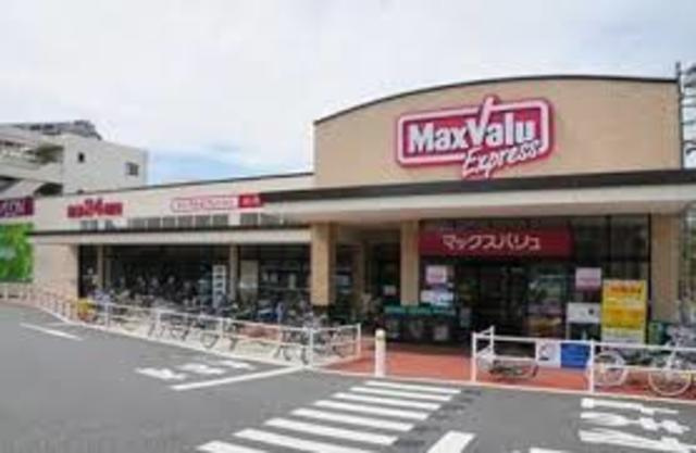 シャンティ上落合のその他|マックスバリュエクスプレス落合駅前店