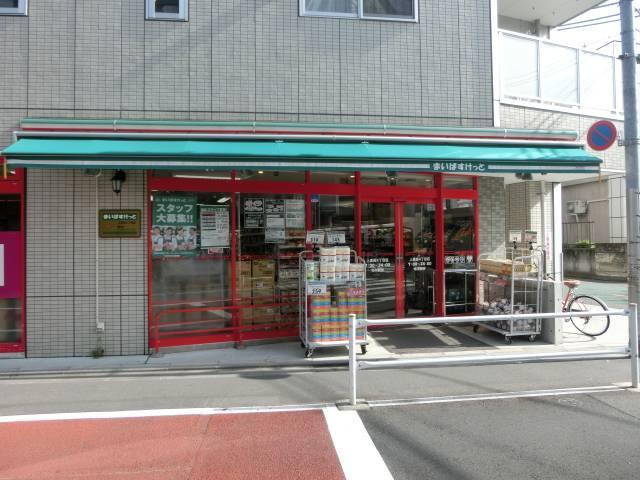 シャンティ上落合のその他|まいばすけっと上高田4丁目店