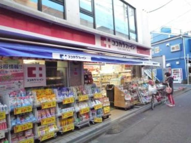 シャンティ上落合のその他|ココカラファイン東中野店