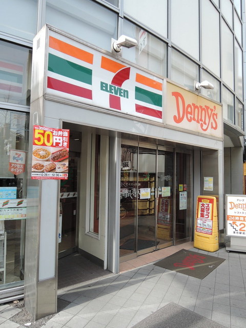 シャンティ上落合のその他|デニーズ落合駅前店