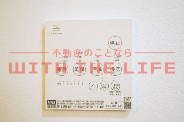Revive久留米【キャッシュバック対象物件】の設備