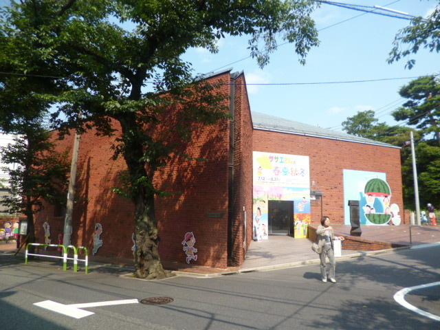 リズンのその他|長谷川町子美術館