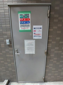 【その他共用部分】